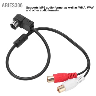 Aries306 รถวิทยุ AUX IN RCA Audio Cable Adapter สำหรับ Alpine KCA121B Ainet Player 9887 105 117 9855