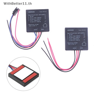 Better สวิตช์เซนเซอร์อัจฉริยะ DC 5-24V 1-3A สําหรับโต๊ะเครื่องแป้ง Led SD002-001