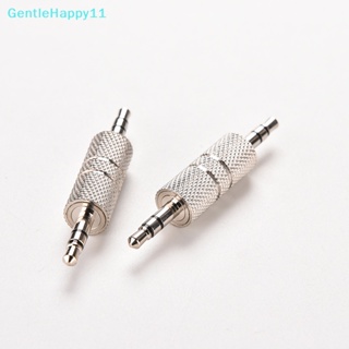 Gentlehappy อะแดปเตอร์แจ็คเชื่อมต่อหูฟังสเตอริโอ ตัวผู้ เป็นตัวผู้ 3.5 มม. 1 ชิ้น