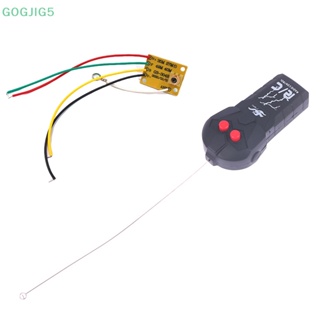 [GOGJIG5] ใหม่ บอร์ดรับส่งสัญญาณวิทยุ PCB 2CH 27MHz สําหรับรถของเล่น UOO