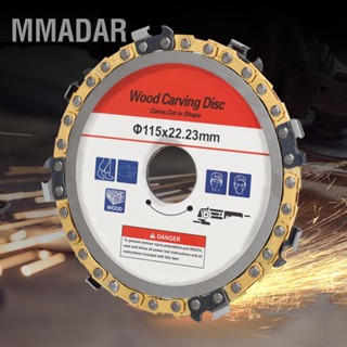 MMADAR 115mm Angle Grinder Chain Disc อุปกรณ์เสริมทดแทนของเครื่องบดสำหรับโลหะไม้อัดไม้