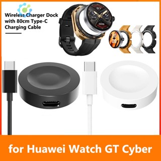 อะแดปเตอร์ชาร์จนาฬิกาข้อมือ แบบพกพา 5V 1A สําหรับ Huawei Watch GT C -au [Hidduck.th]