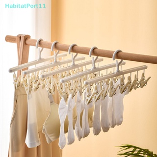 Habitatport ไม้แขวนเสื้อพลาสติก 8 คลิป สําหรับตากถุงเท้า