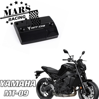 ฝาครอบถังน้ํามันเบรกคลัทช์ อลูมิเนียม สําหรับรถจักรยานยนต์ YAMAHA new MT-09 MT09 FZ09 2013-2022 2023