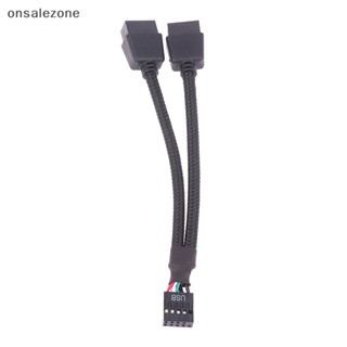 Ozth สายเคเบิลต่อขยายเมนบอร์ดคอมพิวเตอร์ USB 9 Pin 1 Female To 2 Male Y Splitter Audio HD 15 ซม. สําหรับ PC DIY 1 ชิ้น