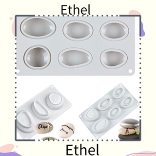 Ethel1 แม่พิมพ์ซิลิโคน รูปกรวด สําหรับทําคุกกี้ มูส เค้ก ขนมหวาน