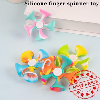 ของเล่น Fidget Spinner ซิลิโคน หมุนได้ คลายเครียด Y4V0