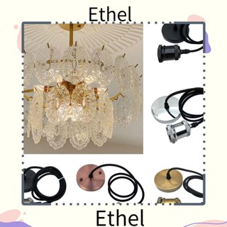 Ethel1 ฐานโคมไฟเพดาน สไตล์วินเทจ