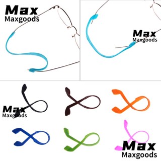Maxg สายคล้องแว่นตา 1 ชิ้น