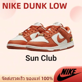 แนะนำ Nike Dunk Low SE Sun Club มของแท้ เตรียมจัดส่ง