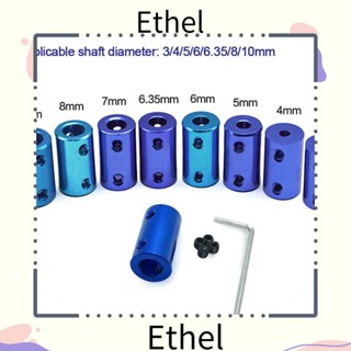 Ethel1 คัปเปลอร์เพลาสเต็ปมอเตอร์ เชื่อมต่อเพลาสีฟ้า อุปกรณ์เสริม 2 ชิ้น