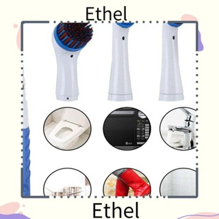 Ethel1 แปรงทําความสะอาดไฟฟ้า 4 in 1 อัลตราโซนิก ทําความสะอาดฝุ่นรถยนต์