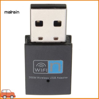 [Ma] อะแดปเตอร์การ์ดเครือข่าย WiFi ไร้สาย USB 150 300Mbps ความเร็วสูง ขนาดเล็ก