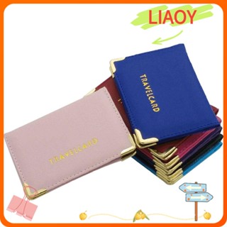 Liaoy กระเป๋าใส่หนังสือเดินทาง บัตร หนัง PU 2 ชิ้น