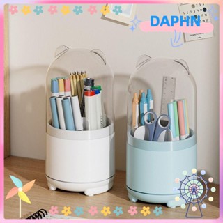 Daphs กล่องจัดเก็บเครื่องสําอาง ลิปสติก หมุนได้ 360 องศา