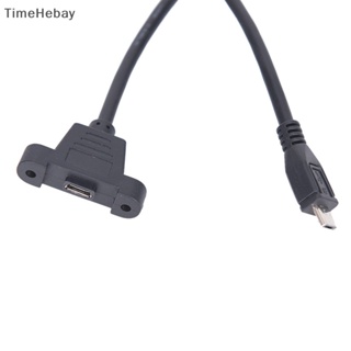 Timehebay สายเคเบิลอะแดปเตอร์เชื่อมต่อ Micro USB 2.0 ตัวผู้ เป็นตัวเมีย พร้อมแผงเมาท์ EN