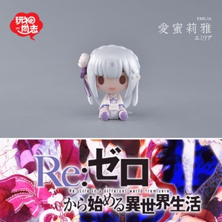 [ลดราคา] Bandai ผลิตภัณฑ์จํานวนมาก Ram Rem Emilia Beatrice Life in Another World From Zero