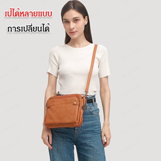 กระเป๋าหนังสะพายข้าง สามชั้น แฟชั่นสําหรับผู้หญิง