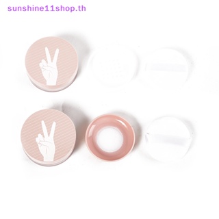 Sunshop กล่องพัฟคุชชั่น บีบีครีม แป้ง รองพื้น แบบพกพา พร้อมพัฟ Diy 1 ชิ้น