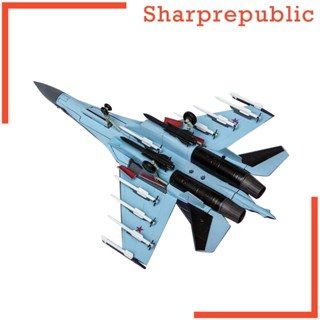 [Sharprepublic] โมเดลเครื่องบินรบ SU-35 ขนาดเล็ก สําหรับเด็กผู้หญิง