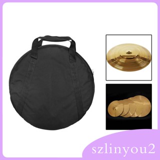 [szlinyou2] กระเป๋าเก็บเครื่องดนตรี ผ้าออกซ์ฟอร์ด อเนกประสงค์ กันตก สําหรับฉาบกลอง