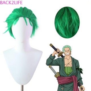 Back2life วิกผมคอสเพลย์ Roronoa Zoro ไร้รอยต่อ คุณภาพสูง สําหรับปาร์ตี้คริสต์มาส