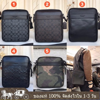 Charles Men Messenger Bag F54788 F71764 F54782 F11741 F59913 ผู้ชาย กระเป๋าสะพายข้าง COAC H กระเป๋านักบิน หนังแท้