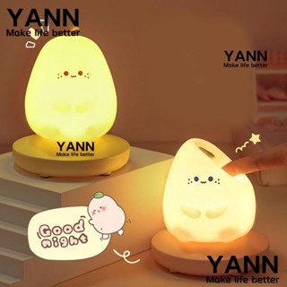 Yann1 โคมไฟกลางคืน ซิลิโคนนิ่ม รูปลูกแพร์ สามสี พร้อมรีโมตคอนโทรล ปรับได้ สําหรับตกแต่งหัวเตียง