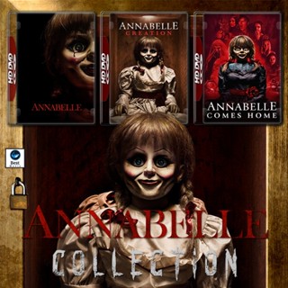 แผ่นดีวีดี หนังใหม่ Annabelle ตุ๊กตาผี ภาค 1-3 DVD หนัง มาสเตอร์ เสียงไทย (เสียง ไทย/อังกฤษ | ซับ ไทย/อังกฤษ) ดีวีดีหนัง