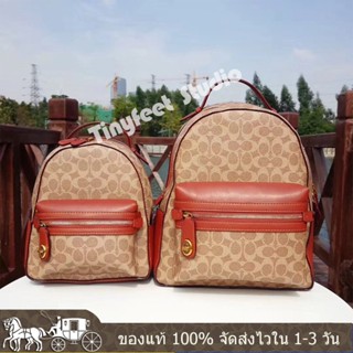 Campus Backpack 32715 32754 ลายคลาสสิค ผู้หญิง กระเป๋าเป้สะพายหลัง COAC H กระเป๋านักศึกษา เล็กและใหญ่สองขนาด