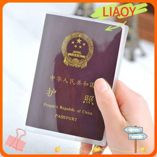 Liaoy กระเป๋าใส่หนังสือเดินทาง PVC ใส พร้อมช่องใส่บัตรเครดิต 6 ชิ้น