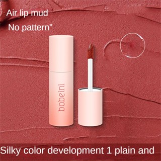 【จัดส่ง】 Berbeni Air-sensitive Lip Mud Cheek Dual-purpose Student Party Daily Plain White Waterproof Not Easy To Stick Cup