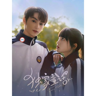 ใหม่! ดีวีดีหนัง Exclusive Fairy Tale (2023) นิทานรัก ของสองเรา [EP01-EP24] (เสียง จีน | ซับ ไทย) DVD หนังใหม่