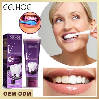 Spot second hair# EELHOE V34 purple brightening White toothpaste tartar yellow stain glare white teeth clean mouth fresh 8.cc