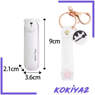 [Kokiya2] พัดลมระบายความร้อน ขนาดเล็ก แบบพกพา 3 ความเร็ว ชาร์จ USB สําหรับเล่นกีฬากลางแจ้ง ในร่ม