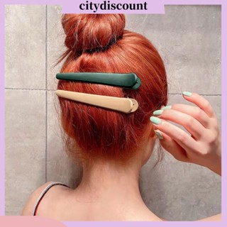 &lt;citydiscount&gt; กิ๊บติดผม น้ําหนักเบา กันลื่น แบบพกพา ทนทาน สําหรับร้านทําผม