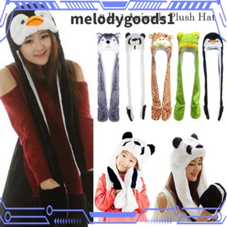 Melodygoods1 หมวกผ้าพันคอ ผ้ากํามะหยี่ขนนิ่ม ให้ความอบอุ่น ลายสัตว์ 3 In 1