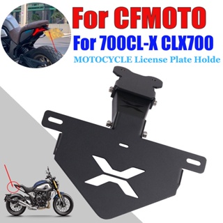 ตัวยึดป้ายทะเบียนรถจักรยานยนต์ สําหรับ CFMOTO CLX CL-X 700 CLX700 CL-X700 700CL-X