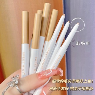 Hot Sale# SWEET MINT comfortable silkworm highlight concealer pearly natural brightening color highlight pen comfortable silkworm eyeliner student 8cc