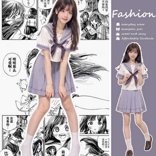 กระโปรงนักเรียนทรงแคบ กระโปรงนักศึกษา เอ็มoon no no no HOUSE Fujitsu Taka Original JK Uniform Skirt Suit ชุดกะลาสีสำหรับโรงเรียนชุดฤดูร้อนชุดกลางสองชิ้น