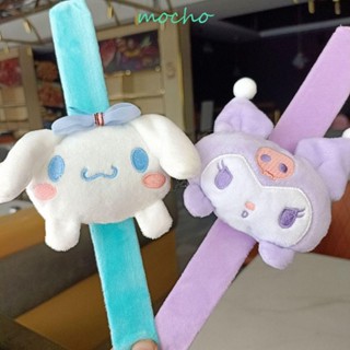 Mocho สายรัดข้อมือ ทรงกลม ลาย My Melody Cinnamoroll Shake สร้างสรรค์ ของเล่นสําหรับเด็ก