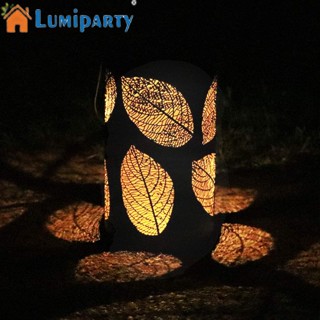 Lumiparty โคมไฟเหล็ก พลังงานแสงอาทิตย์ ฉลุลายใบไม้ เงา โคมไฟแขวน โคมไฟกลางแจ้ง