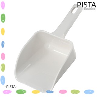 Pista พลั่วตักไอศกรีม ข้าวโพดคั่ว อาหารสัตว์เลี้ยง ลูกอม พลาสติก สีขาว ขนาดเล็ก ทนทาน อเนกประสงค์