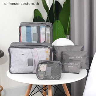 Shine ชุดกระเป๋าจัดระเบียบเสื้อผ้า ทนทาน จุของได้เยอะ สําหรับทุกเพศ 6 ชิ้น ต่อชุด 6 ชิ้น ต่อชุด