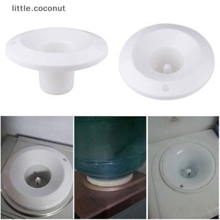 [little.coconut] อะไหล่ที่วางขวดน้ําเย็น แบบอัจฉริยะ