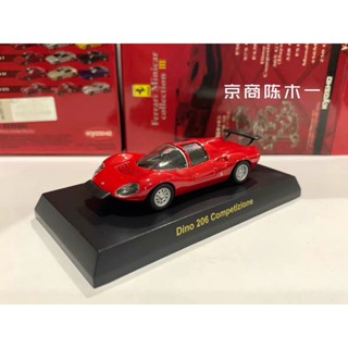 โมเดลรถยนต์ Kyosho 1:64 The Ferrari Dino 206 Competizione อัลลอย สีแดง ของเล่นสําหรับเด็ก