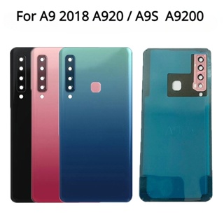 ฝาครอบแบตเตอรี่ด้านหลัง พร้อมเลนส์กล้อง สําหรับ Samsung Galaxy A9 2018 A920 A9S A920F A9200