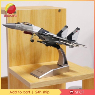 [Baosity1] เครื่องบินรบ F-35B C SU-35 ขนาด 22x14.5 ซม. สําหรับตกแต่งโต๊ะ 72 ชิ้น