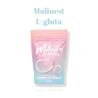 มะลิเนส Malinest L-Gluta คลอลาเจน สารสกัดนำเข้าถึง 13 ชนิด ฟื้นฟูเซลล์ผิวให้แข็งแรง