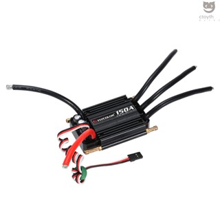  Flycolor ตัวควบคุมความเร็วอิเล็กทรอนิกส์ 150A ESC กันน้ํา พร้อม 5.5V 5A BEC สําหรับเรือบังคับ